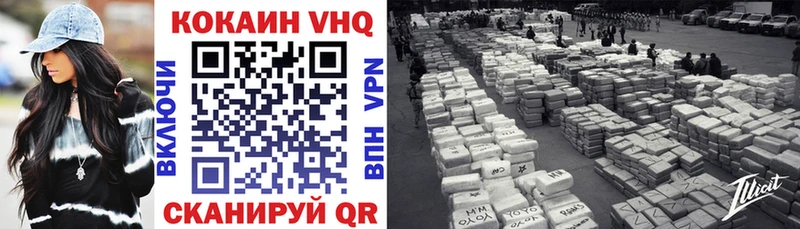 Купить где  Мамадыш  Кокаин 99% 