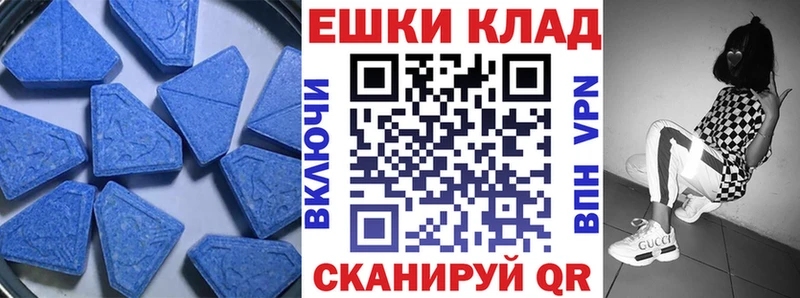 Купить  Мамадыш  Ecstasy Cube 