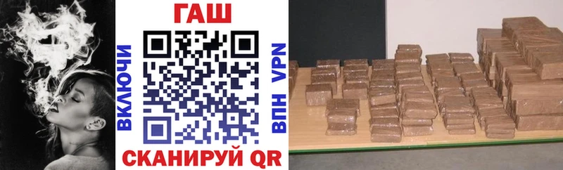 Купить закладки  Мамадыш  ГАШ Premium 