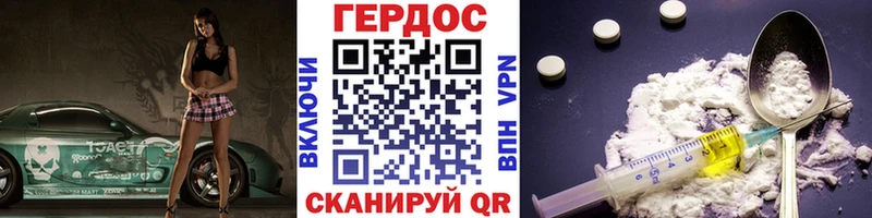Купить закладки  Мамадыш  ГЕРОИН Афган 