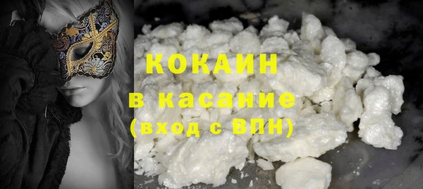 mix Волоколамск