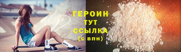 гашишное масло Волосово