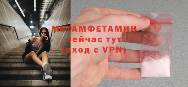 mix Волоколамск