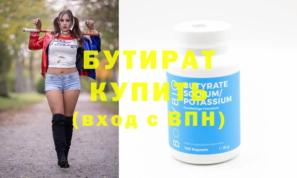 гашишное масло Волосово