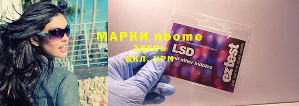 mix Волоколамск