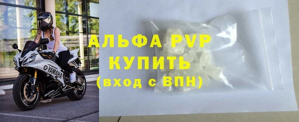 гашишное масло Волосово