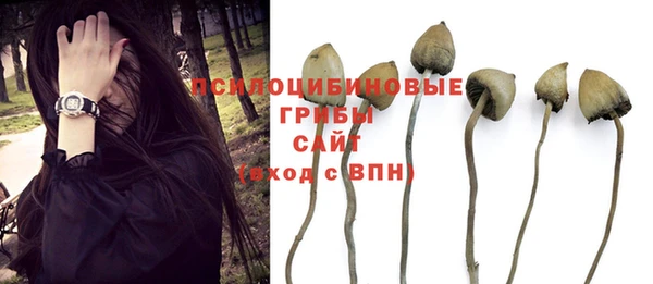 гашишное масло Волосово