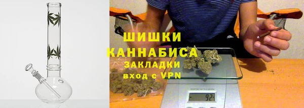 гашишное масло Волосово