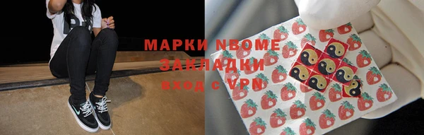 гашишное масло Волосово