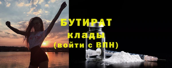 каннабис Володарск