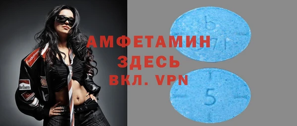 mix Волоколамск