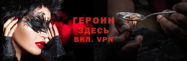каннабис Володарск