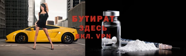 mix Волоколамск