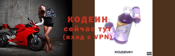 mix Волоколамск