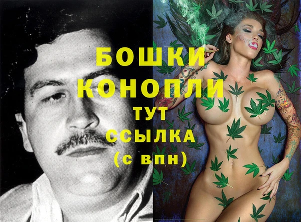 каннабис Володарск