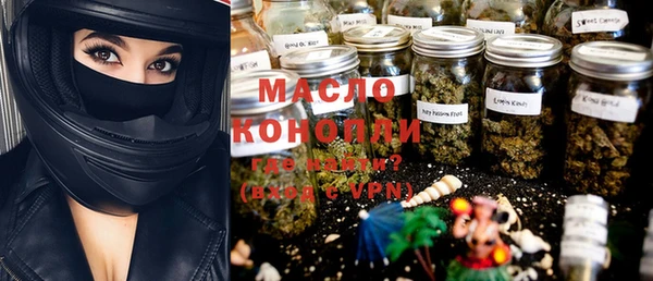 гашишное масло Волосово
