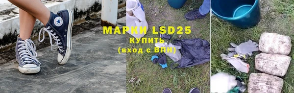 гашишное масло Волосово