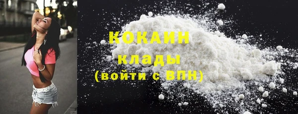гашишное масло Волосово