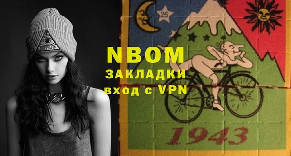 каннабис Володарск