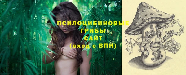 гашишное масло Волосово