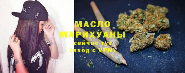 каннабис Володарск