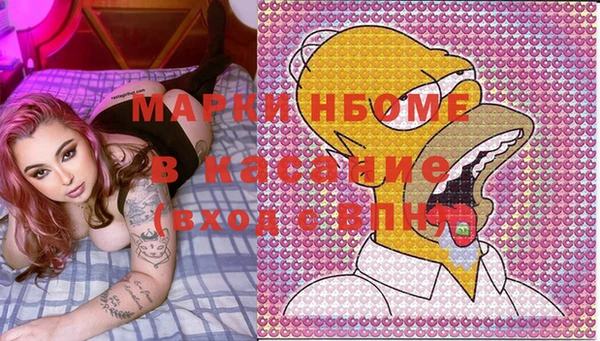 гашишное масло Волосово