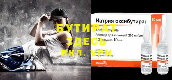 гашишное масло Волосово