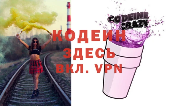 mix Волоколамск