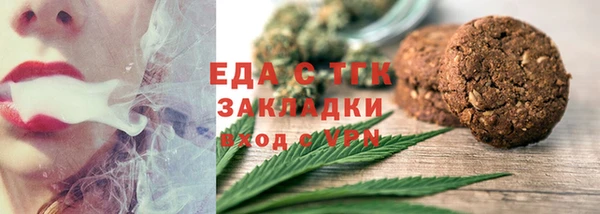 каннабис Володарск
