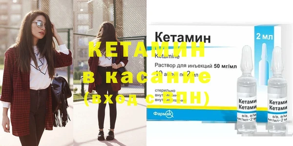 каннабис Володарск