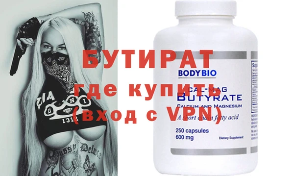 каннабис Володарск