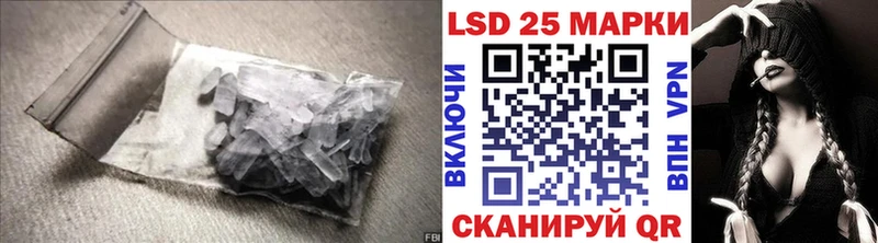 ЛСД экстази ecstasy  Купить закладки  Мамадыш 
