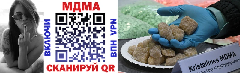 Купить  Мамадыш  MDMA VHQ 