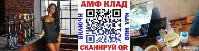 Первитин винт  Купить закладки  Мамадыш 