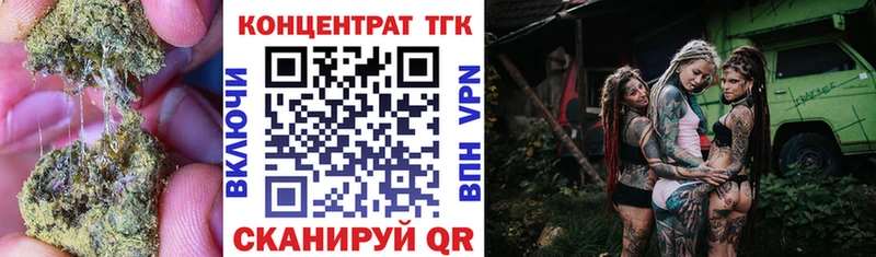 Дистиллят ТГК концентрат  Купить закладки  Мамадыш 