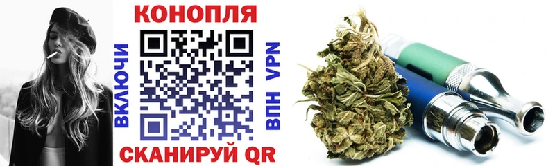 Каннабис SATIVA & INDICA  Купить  Мамадыш 